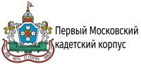 Первый Московский Кадетский Корпус